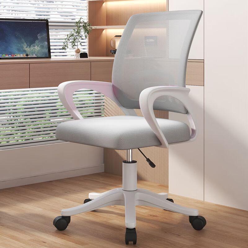 UOSU Ergonomic Office Chair