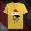 Republic Of Iraq Iraqi Irq Baghdad Unisexs T Shirt New Top Tshirt Short Sleeve Clothes Sweatshirt National Team Summer Fashion Tee