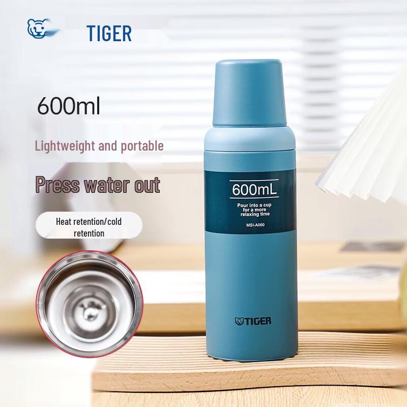 Tiger 600ml Stainless Steel Vacuum Insulated Thermos