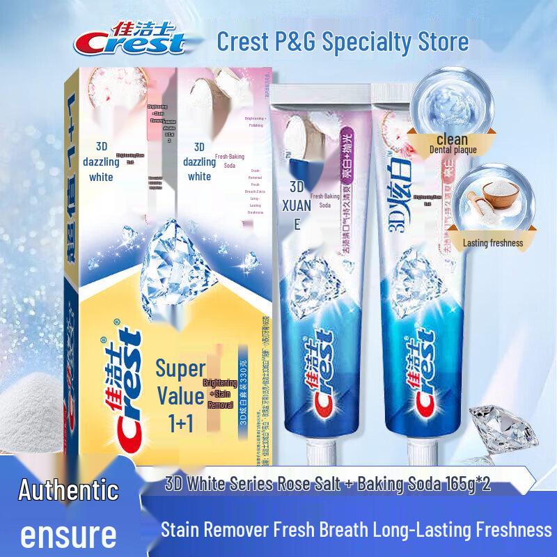 

Зубная паста Crest 3D White Розовая Соль и Пищевая Сода