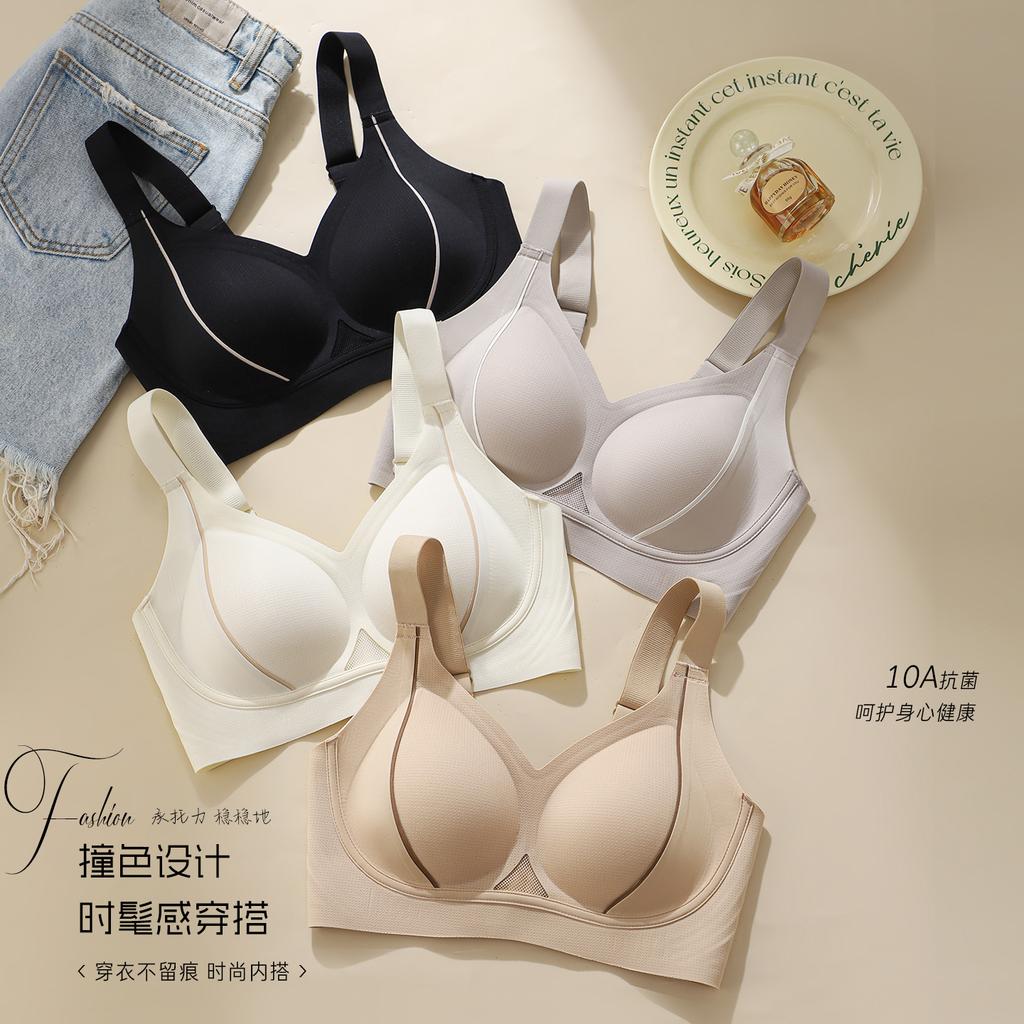 Underwear Women's Big Breasts Show Small Liquid Foundation Seamless Pull Anti-sagging Side Close Breast Cover Summer Thin Bra