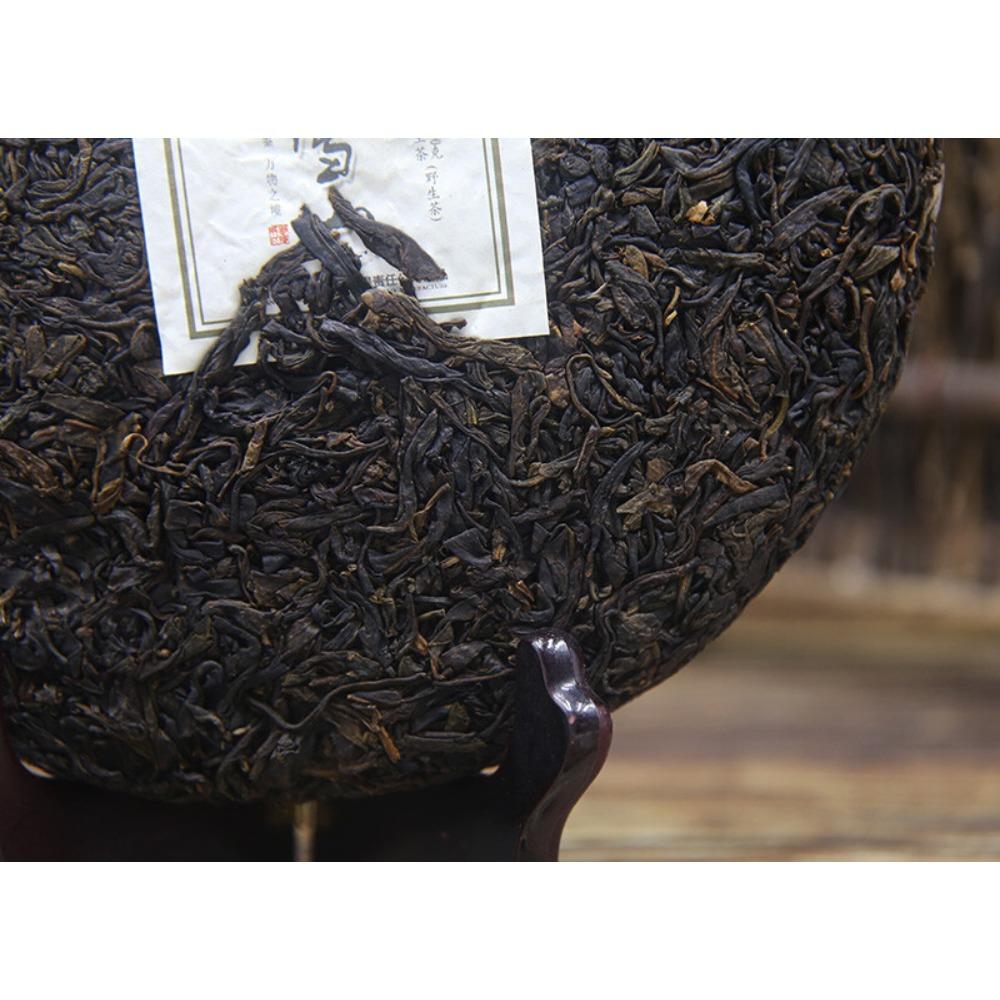 Mengku Rongshi Shen Pu-erh Tea "Big Snow Mountain" Raw Puerh Puer Cake 357g