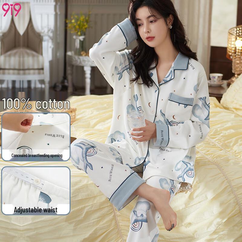 9i9 Pure Cotton Maternity Nursing Pajama Set