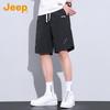 Lässige Sportshorts aus Eisseide für Herren