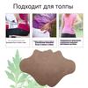Wormwood Lumbar Patch Joint Medical Plaster Relieve Muscle Strain Pain Stickers