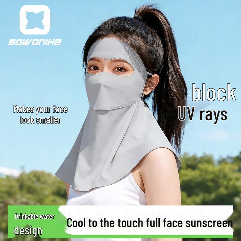 Full Face Ice Silk Sun Protection Mask with Neck Guard