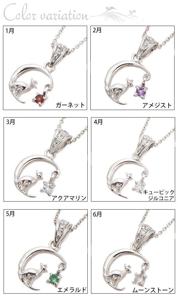 [ALIVE] Crescent Moon and Cat Birthstone Necklace, Sterling Silver 925, Cubic Zirconia, Natural Stone, Cat, Moon, Birthstone, Cute and Stylish,