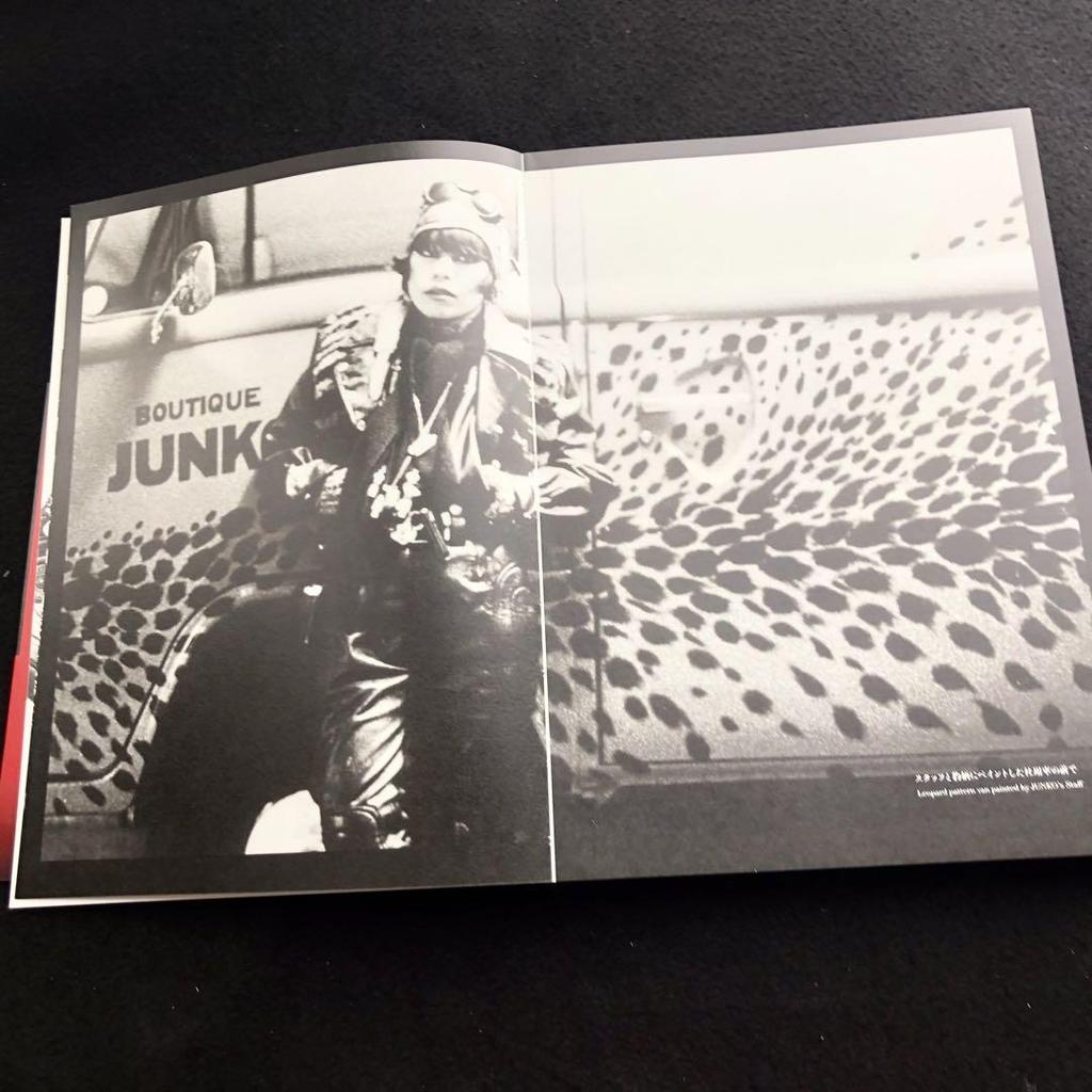 [USED] Junko Koshino's Collection of Works "JUNKO KOSHINO - From the Origin To the Present" Catalogue