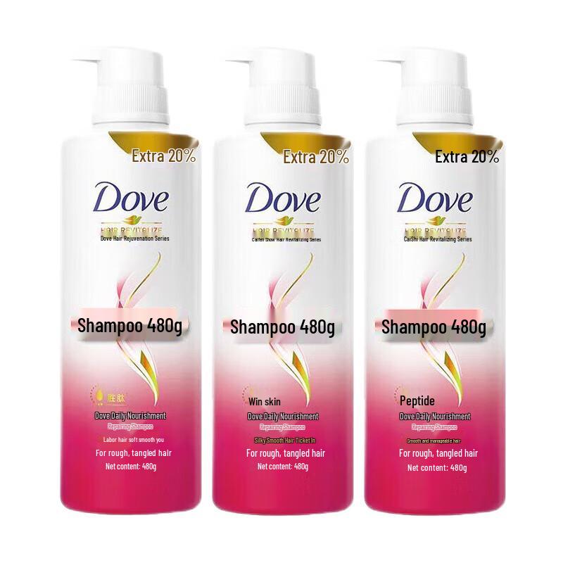 

Dove Daily Nourishing Repair Shampoo