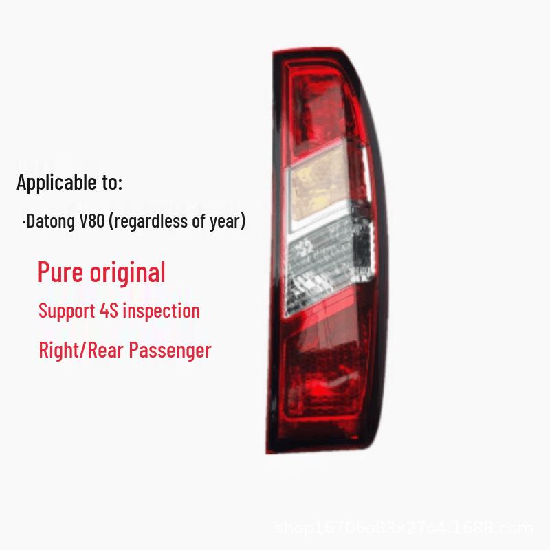 SAIC MAXUS V80 Tail Light Housing: Rear Brake Lights & Turn Signal Cover, Left & Right Assembly Rear Left Tail Light - Brand Part