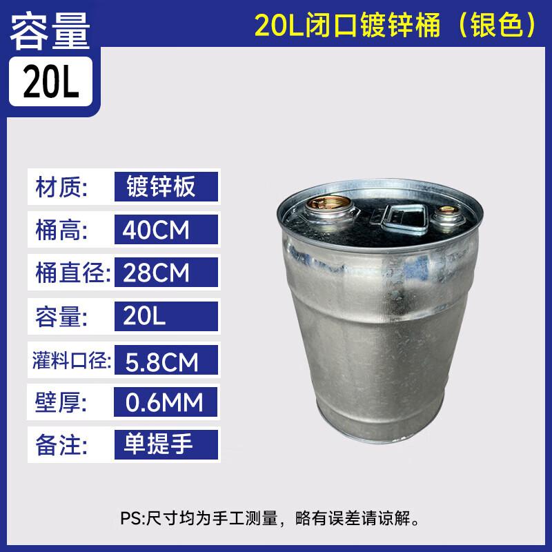 Multipurpose Storage Drums  Barrels