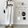 MEME XTRA Hoodie Dress Long Sleeve Hooded Print Loose Korean Perfect for and Women's - Sweatshirt, Pullover, Fit, Simple, Figure-Flattering, Thick,