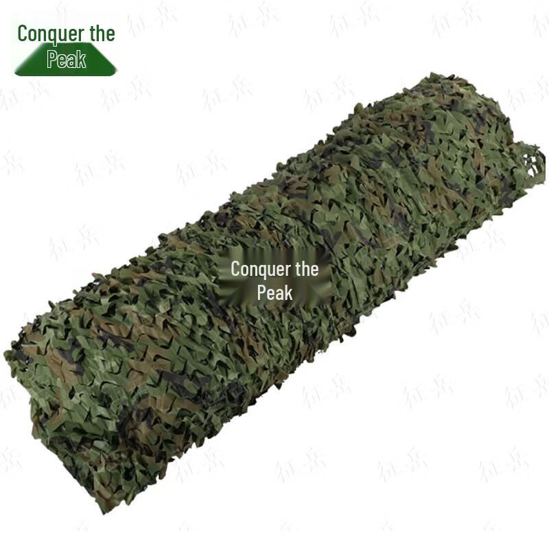 Zhengyue Jungle Camouflage Shade Net