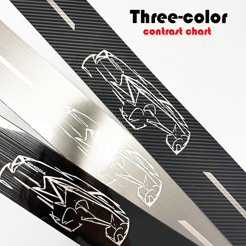Chery Omoda Concept Car Door Sill Trim: Interior Protection & Decorative Foot Pedal Strip