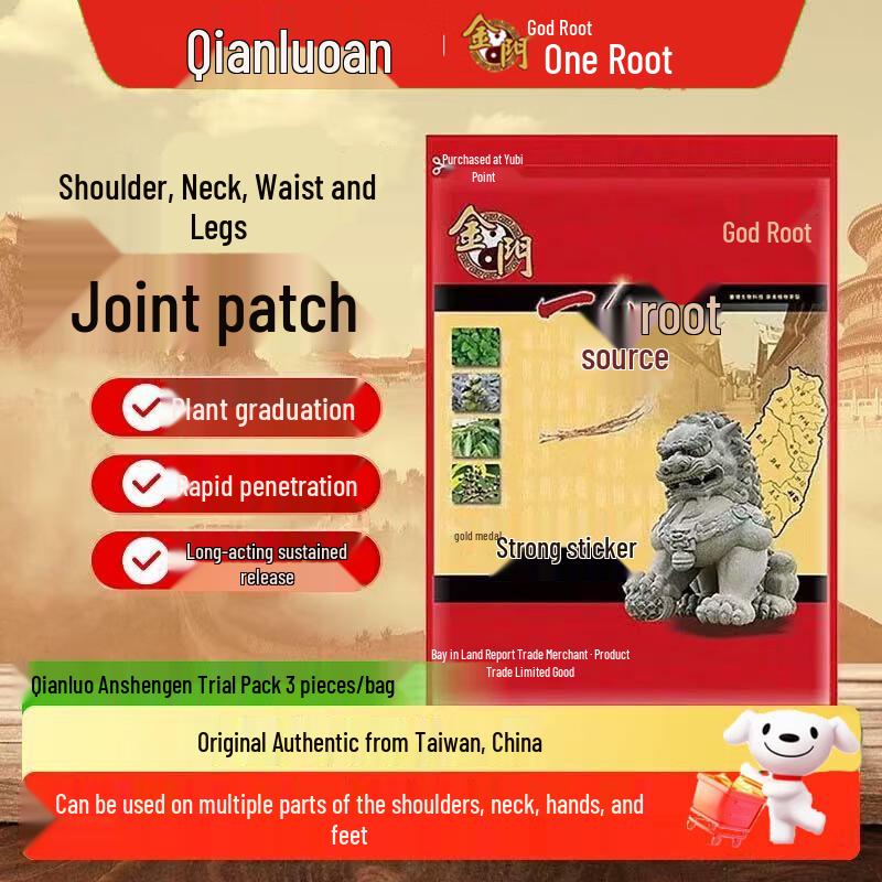 Qianluo Gold Label Kinmen Yitiao Gen Herbal Relief Patch