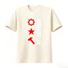 Nitzer Ebb Vintage Industrial Music Ebm Band T Shirt Vintage Top For Everyday Wear Unisexs Clothing And Unisex 2026 Summer T Shirt