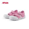 New Balance Unisex Kids' Waterproof Closed-Toe Beach Sport Sandals 809