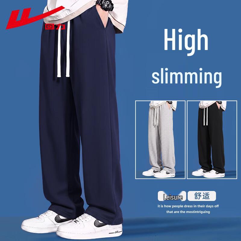 Warrior Men's Casual Straight-Leg Sweatpants