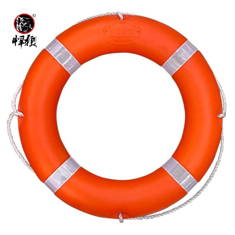 Professional Solid Foam Lifebuoy