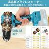 Makita 18V Kompatibler Elektrischer Schraubendreher mit Schwarzem Koffer, 4-in-1, Elektrischer Bohrschrauber, Bürstenloser Motor, Max. 50 Nm, Schlagfunktion hinten, Stufenlos Variable