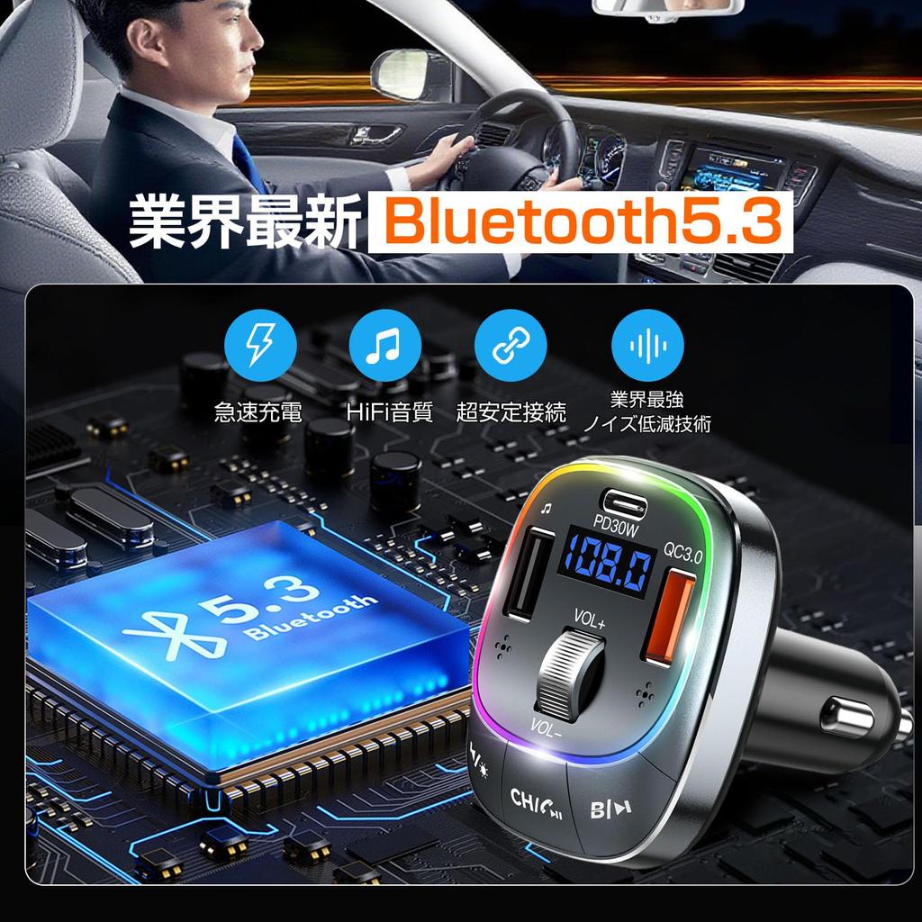 FM Transmitter, Bluetooth 5.3, Dual Microphone, Noise Reduction, Music Play Mode, Car Charger, 3
