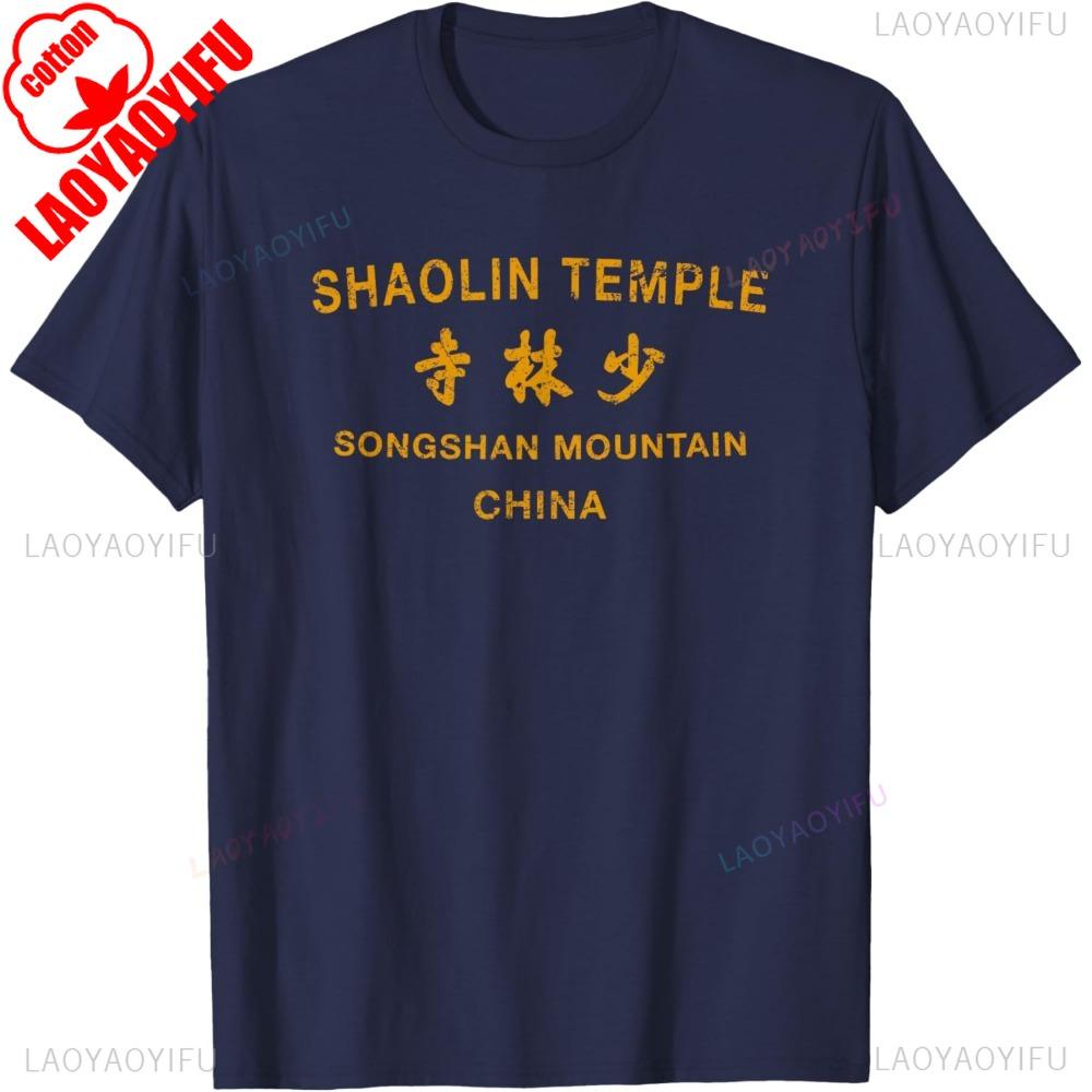 Shaolinský chrám Hora Songshan Čína Kung Fu Čínská bojová umění Tričko Bavlna Ležérní Móda Volné Streetwear Pánské Tričko