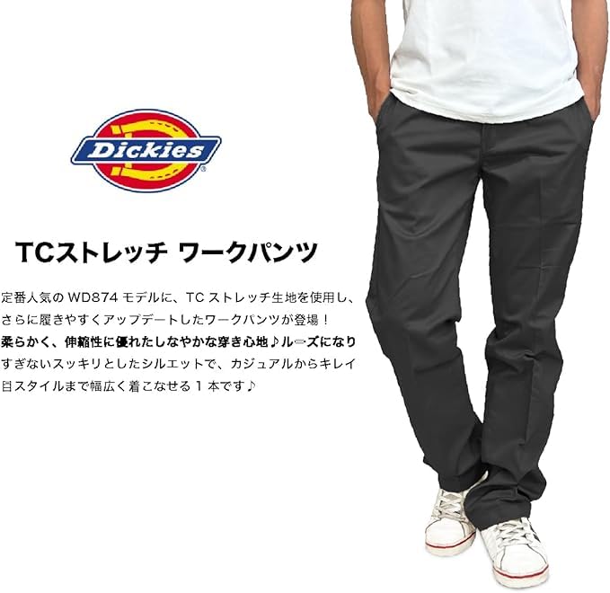 Dickies 874 24874 T/C Work Pant, stretch work pants, chino pants, TC twill, low-rise, Dickies WD874 24874