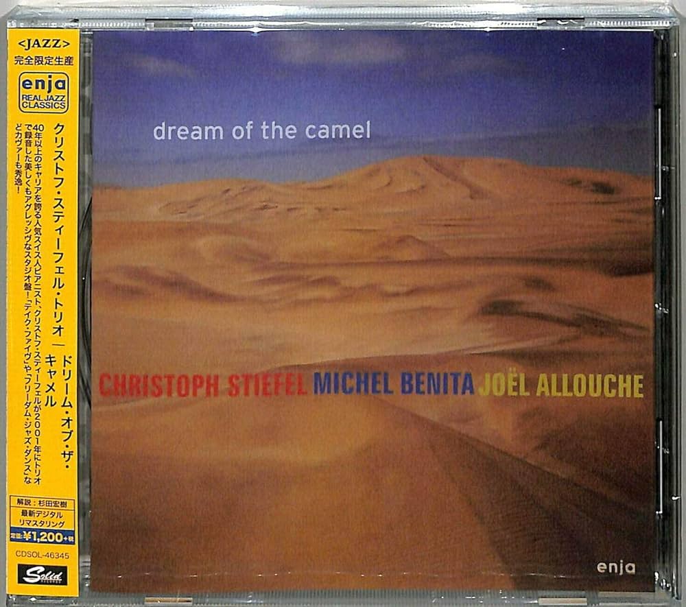CD CHRISTOPH STIEFEL TRIO  Dream of the camel TKCB72309 TOKUMA JAPAN Japan ObiJazz Used