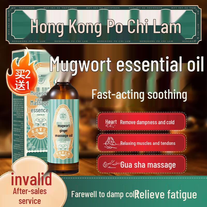 Baozhilin Geleneksel Sağlık Koleksiyonu