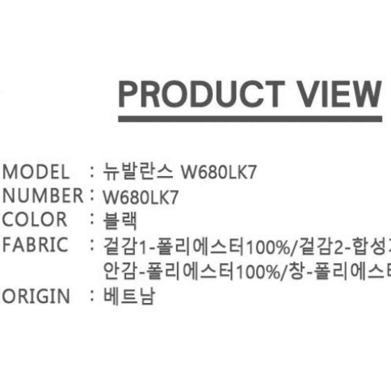 A New bAlAnce sneAkers W680lk7