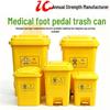 Yellow 40L Foot-Operated Medical Waste Bin with Lid for Hospitals and Clinics