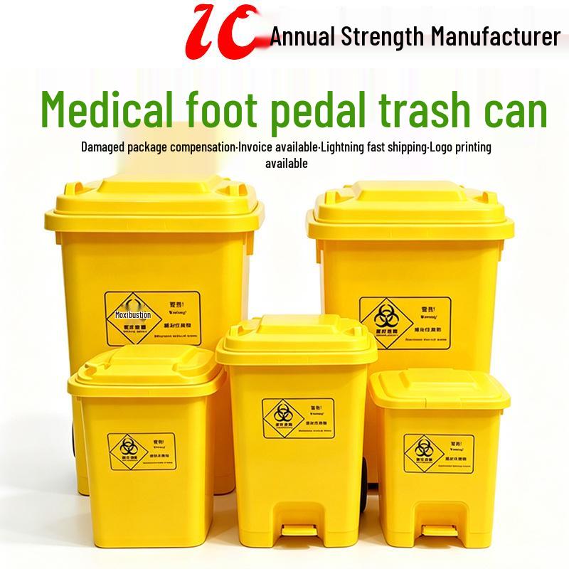Yellow 40L Foot-Operated Medical Waste Bin with Lid for Hospitals and Clinics