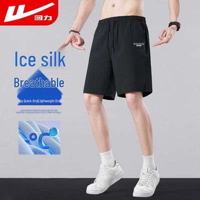 Men's Ice Silk Quick-Dry Shorts