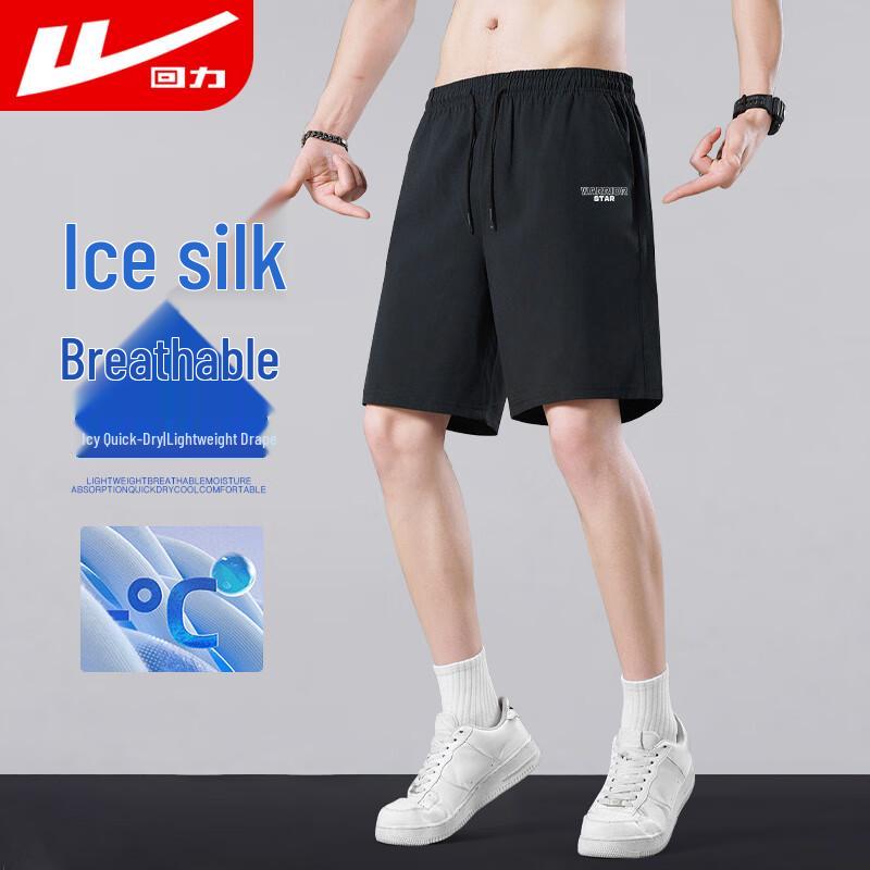 

Warrior Men s Ice Silk Quick-Dry Shorts 3XL