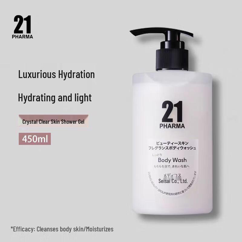 Fa Ma 21 Fragrant Shower Gel