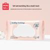 MINISO Baby Hand & Mouth Wipes