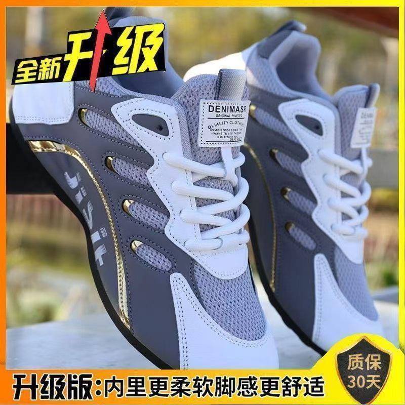 Men's Shoes Summer New Low-top Sports Shoes Versatile Men's Casual Shoes with Comfortable Soles