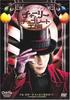 DVD  - Charlie and Chocolate Factory DL59338 Japan Movies & DVD Used