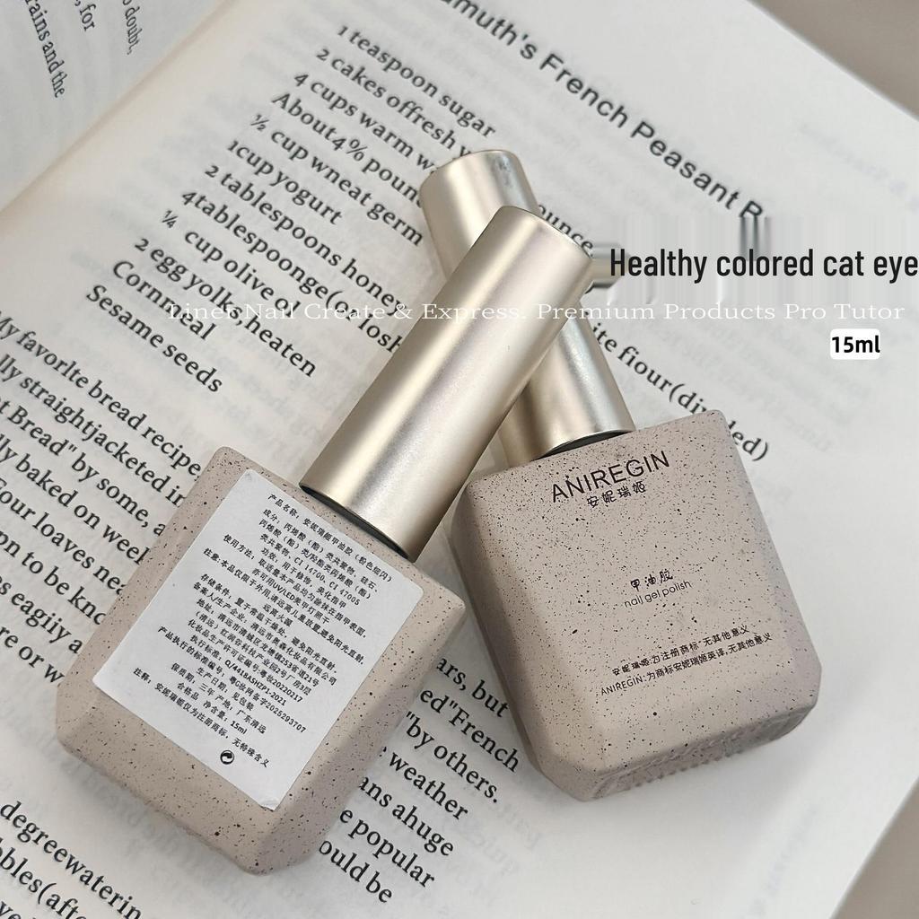 Lin Er Nail Art: Three-Color Cat Eye Gel Set - Gentle Nude Pink with Whitening Beads