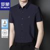 ROMON Men's Striped Business Casual Short Sleeve Shirt