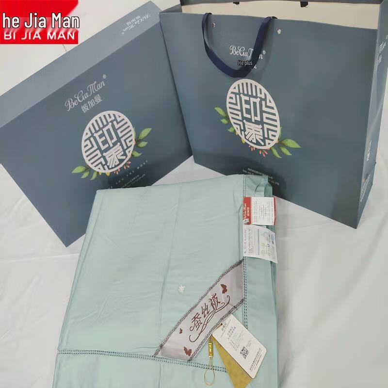 Begerman Supreme Embroidered Mulberry Silk Quilt