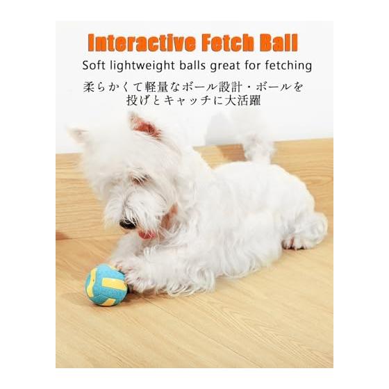 SCHITEC Dog Toy Ball with Sound [Set of 4, Baseball, Soccer, Volleyball, Basketball] Chew Toy, Toothpaste, Durable, Lack of Exercise, Stress Relief,
