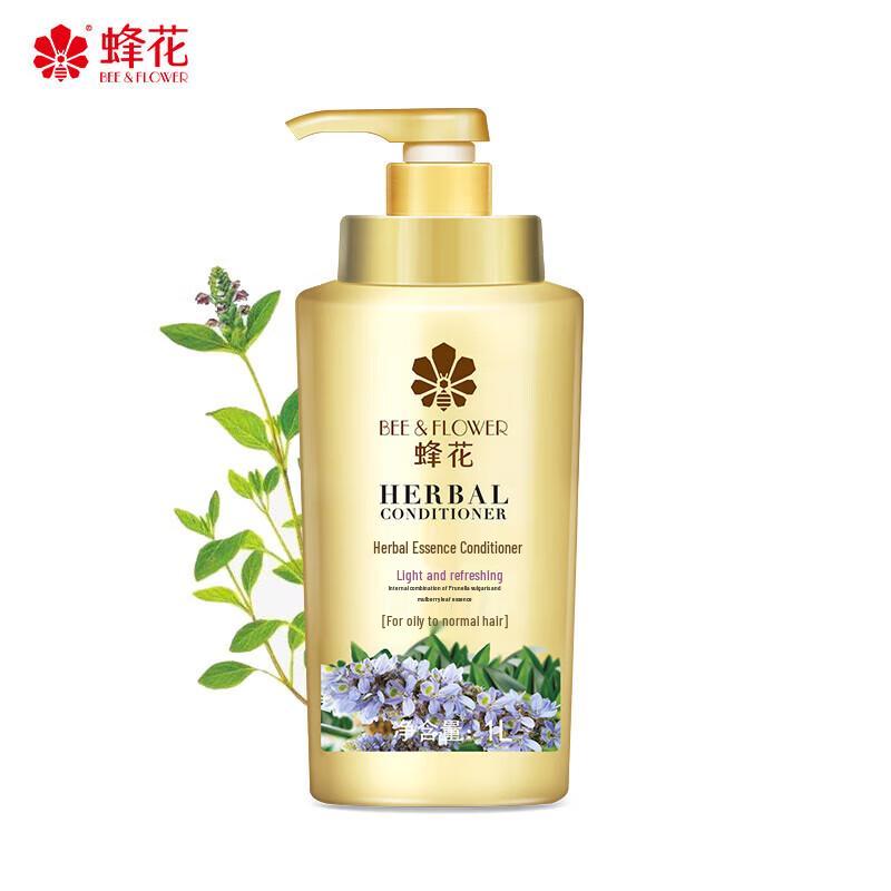 

Fenghua Classic Herbal Essence Hair Conditioner (2 x 1L Pack)