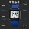 Digital Watch Black White Large Display Multi-Function Sports Watch for Men and Women