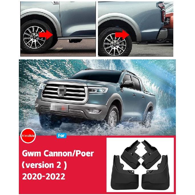 Blatníky pro Great Wall Cannon GWM Poer Ute -2022 Blatníky Přední zadní blatník Auto Styline Auto