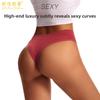 Women Spring and Summer New Sexy Low Waist Thong Underwear