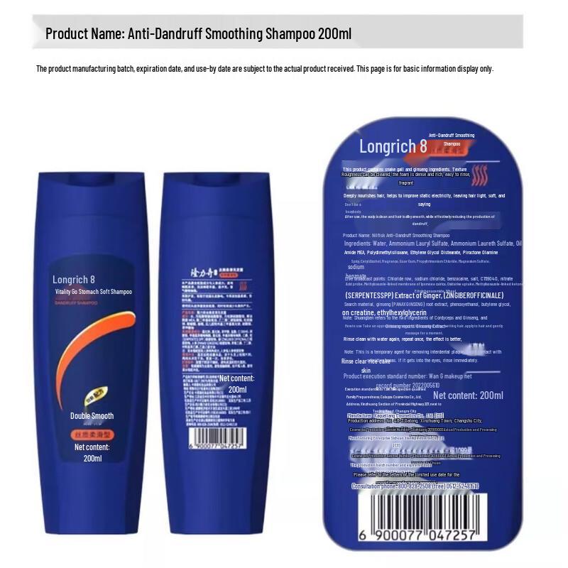 Longliqi New Vitality Shampoo 200ml