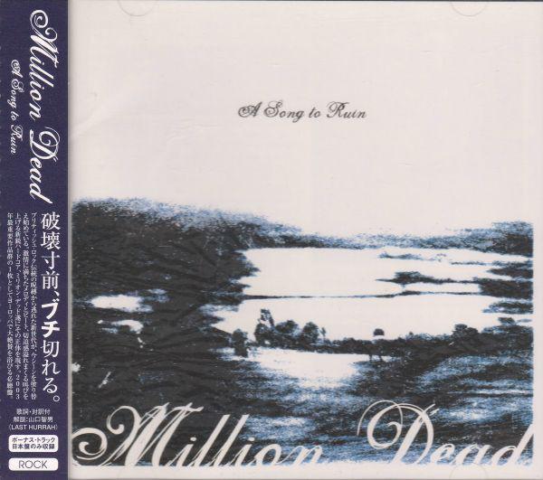 

CD MILLION DEAD - A Song To Ruin CTCM65054 maximum10, Cutt 2003 Japan Rock Used