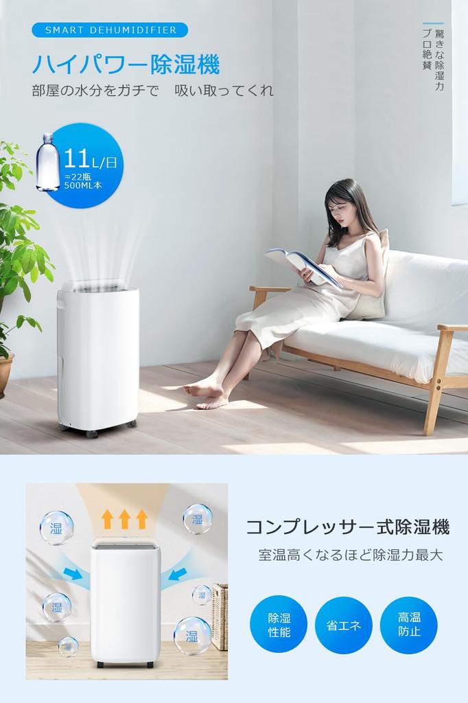 Compressor Powerful 4L Large Capacity Dehumidification 4 Clothes Humidity with Continuous Humidity Wooden 24 Tatami Steel 48 Tatami Air Automatic Stop
