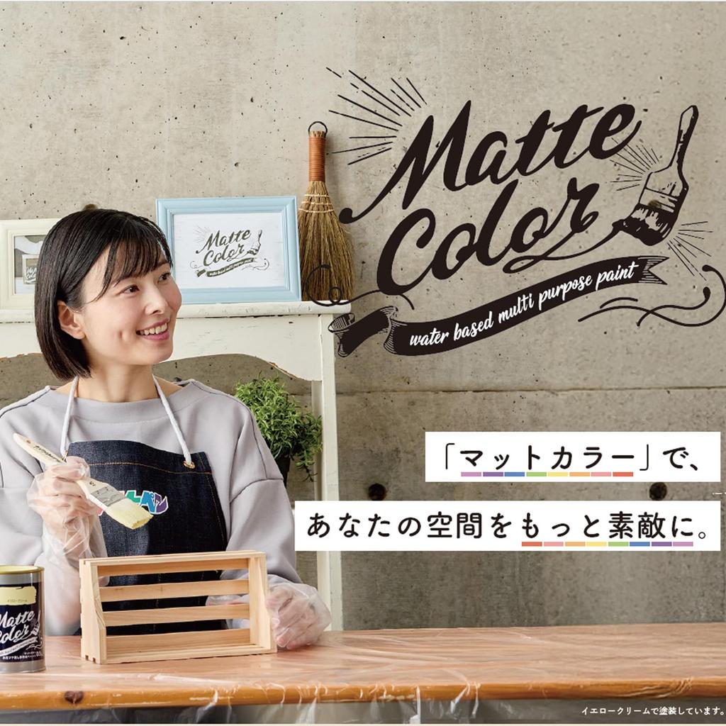 Asahipen Water-Based Multi-Purpose Matte Paint, 1.5L, Peacock Blue